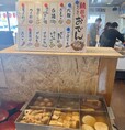 「おでんも食べ放題!」<期間:2026年6月13日〜>【本マグロが入った豪華刺身が食べ放題!話題の「漁港食堂 」が、西中島にオープン!6月中は「鰹のタタキ」を380円で提供!】