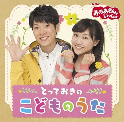 テレビ未放送、涙の卒業挨拶も! “たくみお姉さんメモリアル”8