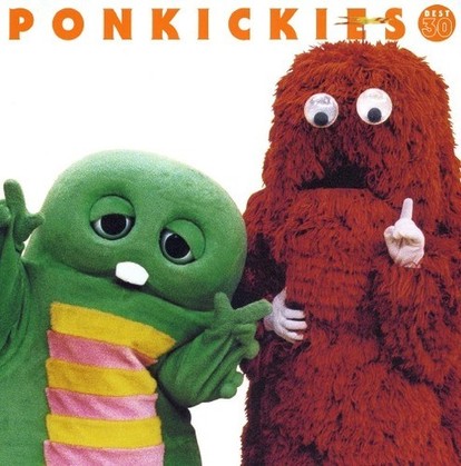 ひらけポンキッキ ムック ぬいぐるみ Sekiguchi 80年代 韓国製 ひらけポンキッキ ムック ぬいぐるみ Sekiguchi 80年代 韓国製 ひらけ