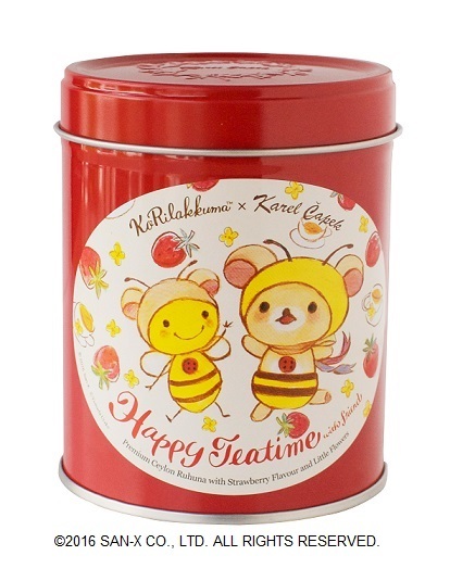 ハッピーティータイム 缶（1,300円+税）