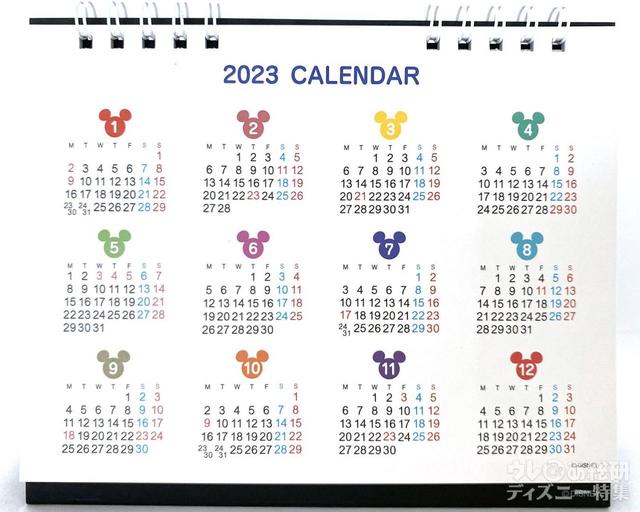 2023東京ディスニーリゾートカレンダー