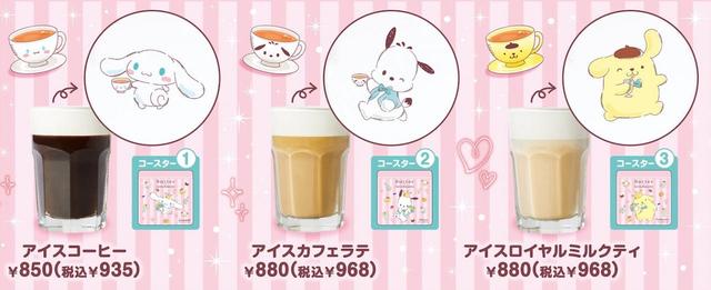 ラテアートドリンク