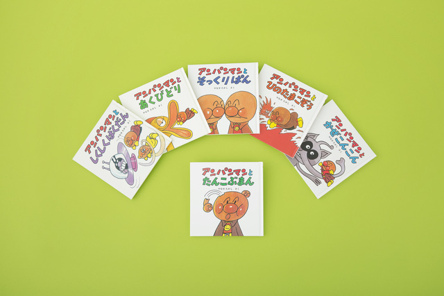 横浜アンパンマンこどもミュージアム