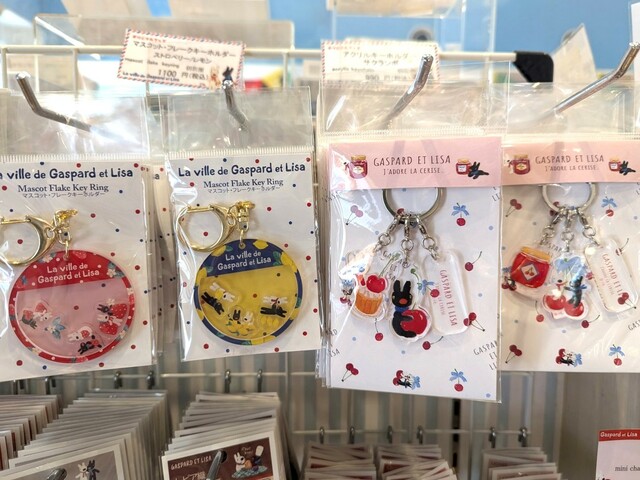 【富士急ハイランド・リサとガスパール タウン】左2種「マスコット・フレークキーホルダー」(ストロベリー/レモン)1,100円、右2種「アクリルキーホルダー」(サクランボ)990円/リサとガスパール タウン ショップ