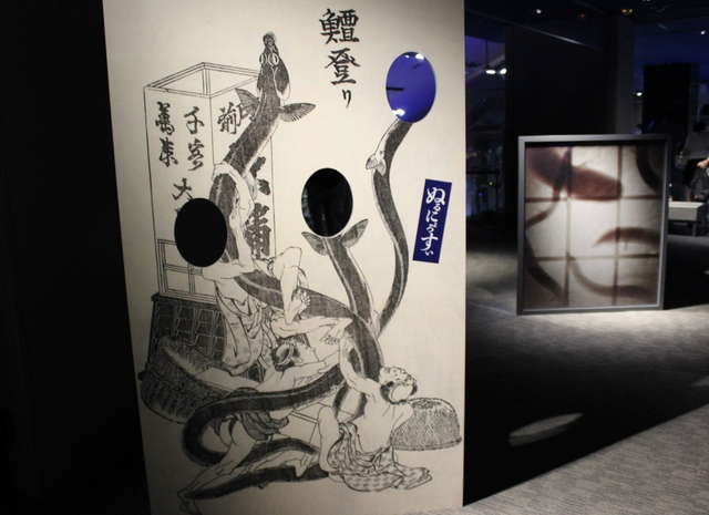 ぬるぬる＆にょろにょろな不思議ないきものたち