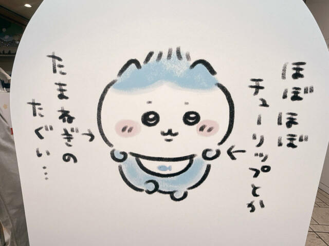 初登場時のベビーハチワレ。ぴょこっと上がったあんよがかわいい…ナガノ先生の表現の仕方が秀逸すぎる〜！