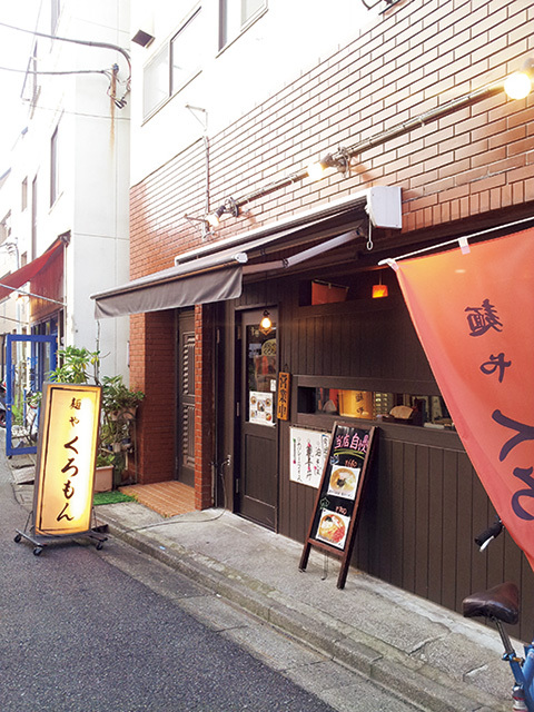 麺やくろもん（東京／京成立石）　外観