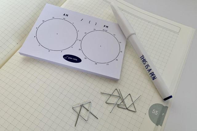 デザイン性が高いだけでなく、機能的なのも嬉しい