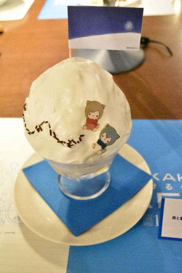 雪の中を走り回る雨と雪