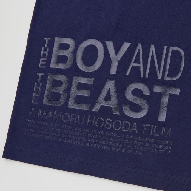 バケモノの子UT