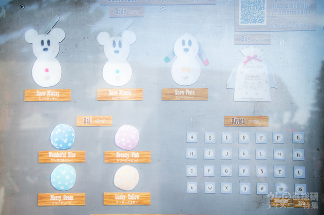 メイク・イット・マインのベーシックセット