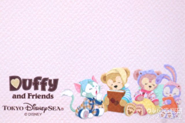 オータムスリープオーバーのポストカード