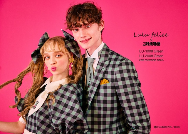 「Lulu felice×ご近所物語」新作ウェディングドレス　LU-1008_Green LU-2008_Green