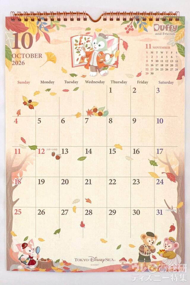 2026 壁掛けカレンダー