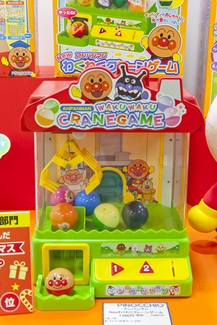 【知育・幼児玩具】部門3位 アンパンマン Newわくわくクレーンゲーム/7980円/アガツマ