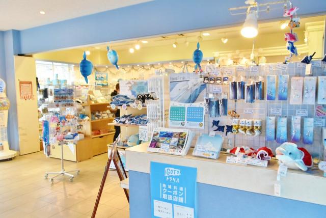 ドルフィンやウミガメなどのグッズも充実