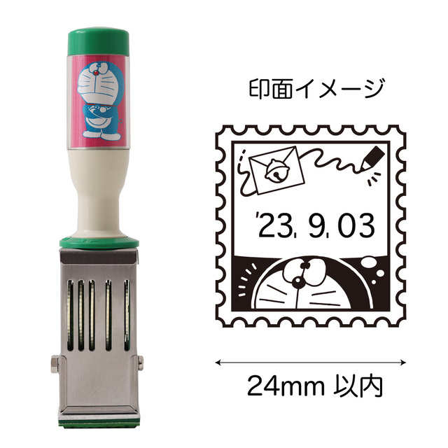 創業100年を越えた印章メーカー、サンビー株式会社の「日付印」本体横のダイヤルでお好きな日付を設定できるスタンプです。※スタンプ台は付属していません