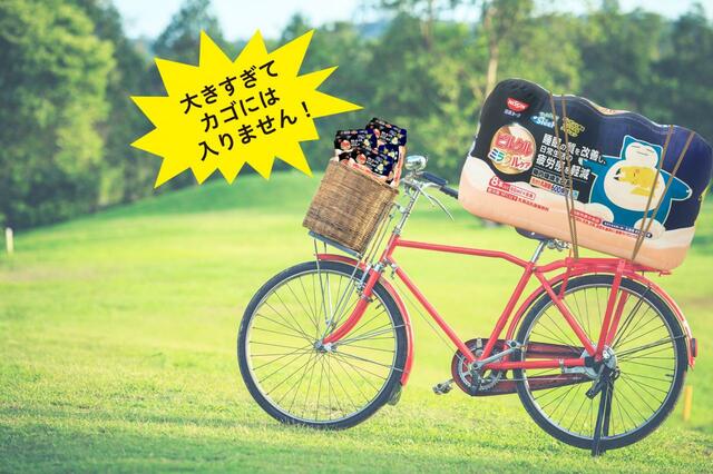 「『Pokémon Sleep』×ピルクル ミラクルケア オリジナルパッケージ特大クッション」＜2023年8月13日（日）00:00～10月12日（木）23:59＞【ピルクル ミラクルケアを買ってポケモンと睡眠を楽しもうキャンペーン】