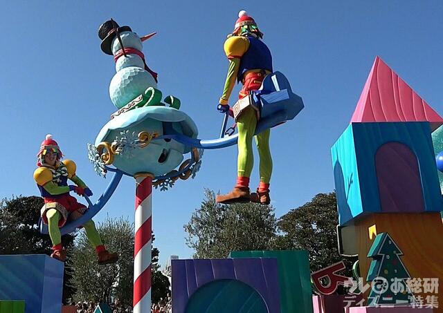 【東京ディズニーランド】トイズ・ワンダラス・クリスマス！