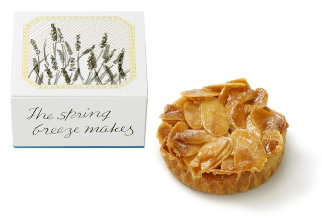 ルルガトー(キャラメルナッツ)