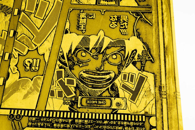 『ONE PIECE』1000話を印刷した「週刊少年ジャンプ」の刷版