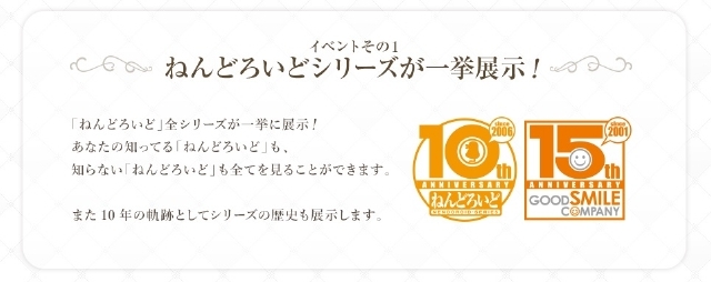 画像は公式サイトのスクリーンショット