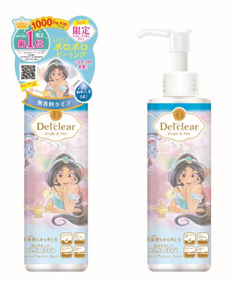 DETクリア ブライト＆ピール ピーリングジェリー©Disney