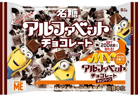 躍動感のあるＢタイプのデザインパッケージ