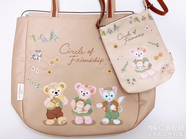 刺繍もお揃いのショルダーバッグ