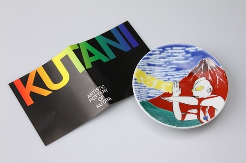 「九谷焼 豆皿」画像は公式サイトより