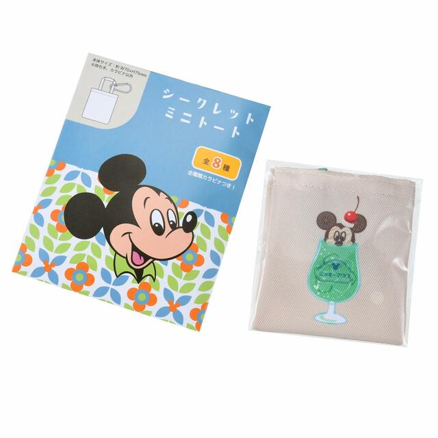ミッキー、ミニー、ドナルド シークレットトートバッグ ミニ カラビナ付き DISNEY レトロ喫茶 990円