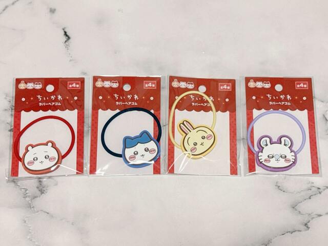 ちいかわ ラバーヘアゴム:各110円(税込)