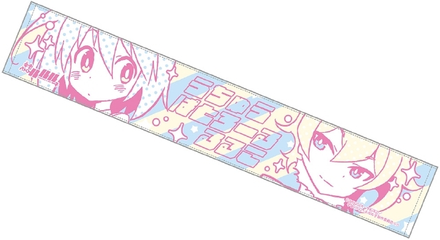 マフラータオル