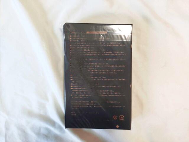裏面には注意事項について記載あり