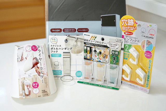 百均でオトクに収納！