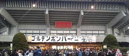 「ゴールデンボンバー」記事まとめ