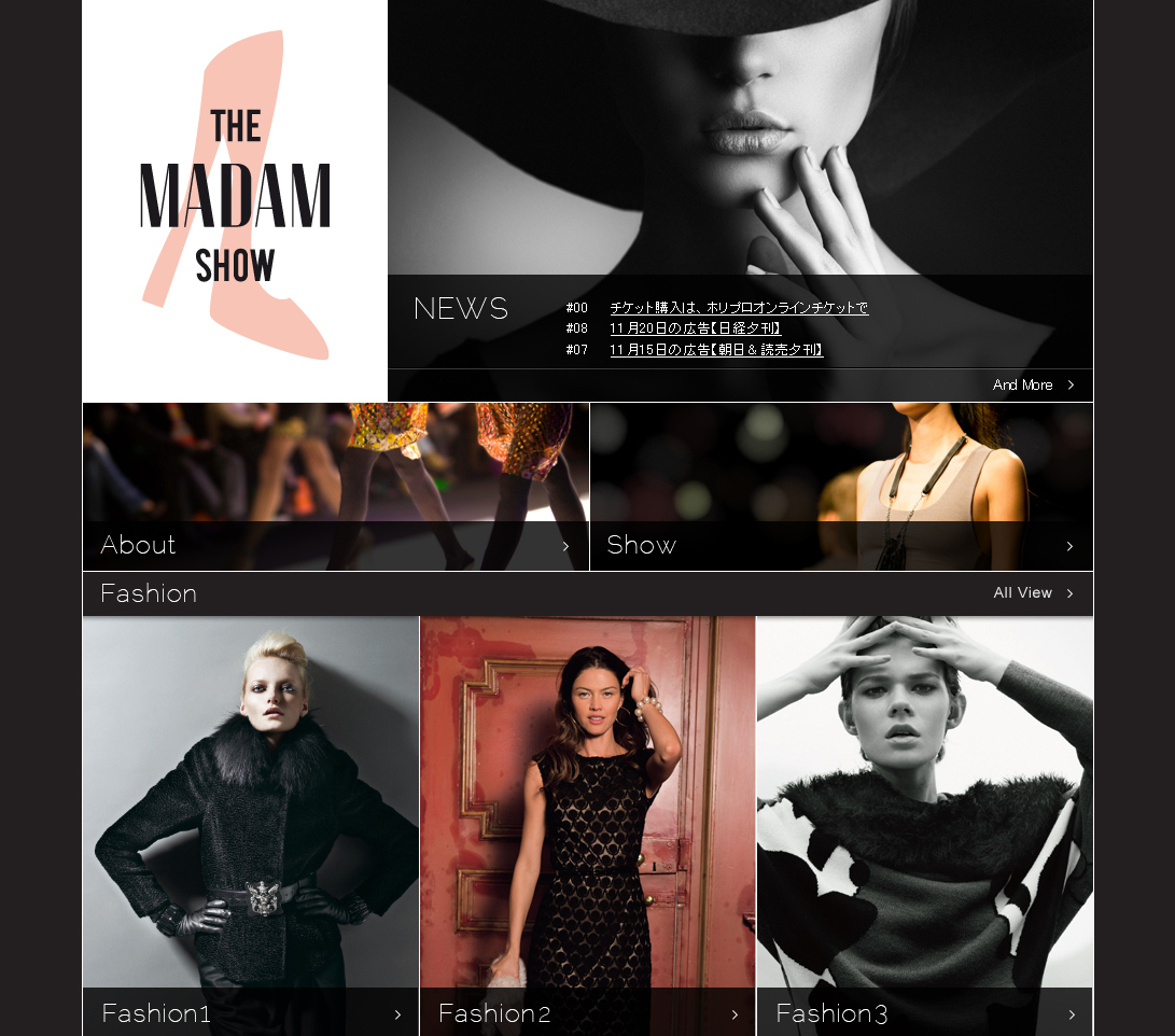 萬田久子の マダム開放宣言 にアラフォー男子完全敗北 ファッションイベント The Madam Show 1 2 ウレぴあ総研