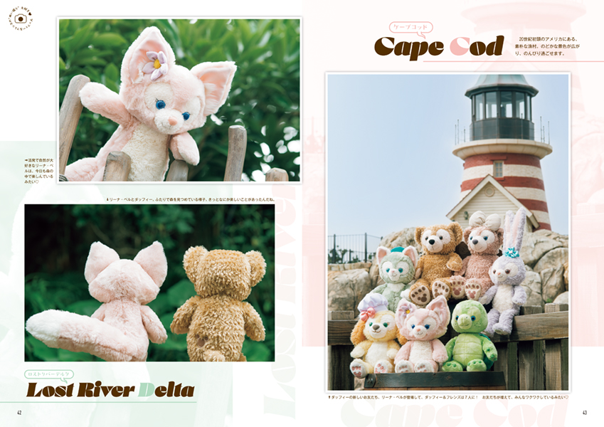 ダッフィー＆フレンズ】「リーナ・ベル」も登場！“撮り下ろし