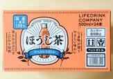 【ライフドリンクカンパニー ほうじ茶 500ml×24本 1498円】国産一番茶を100％使用した、クセのないほうじ茶