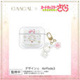 【GAACAL×カードキャプターさくら】 GAACAL×カードキャプターさくら AirPodsケース(チャーム付き) 2,680円