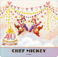 シェフ・ミッキー ドリンク コースター4月10 日~5月31日
