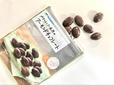 【ファミリーマート　アーモンドチョコレート】アーモンドを低糖質チョコレートでコーティング
