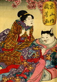 国芳「朧月猫の草紙　六編」
