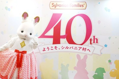 シルバニアファミリー展40th 紹介 | Sylvanian Families 40th