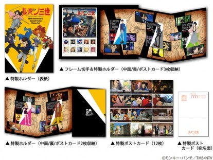 ルパン三世　DVDBOX　豪華セット ルパン三世 DVDBOX 豪華セット
