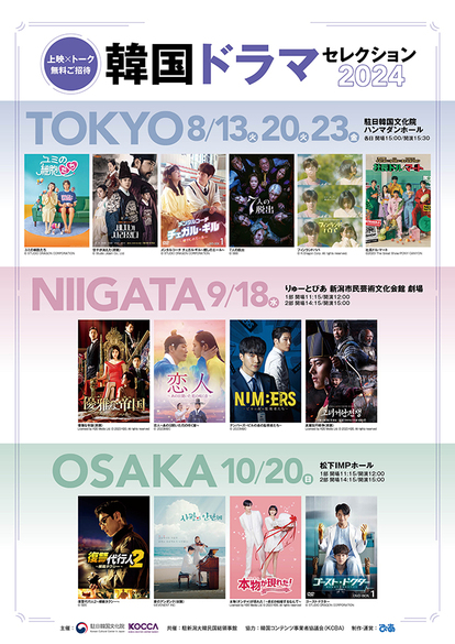 どら　ドラ　韓国無形文化作品　22\" hisui #V系#zera #jrock Vocal 氷翠（hisui） x.com/zera_hisui