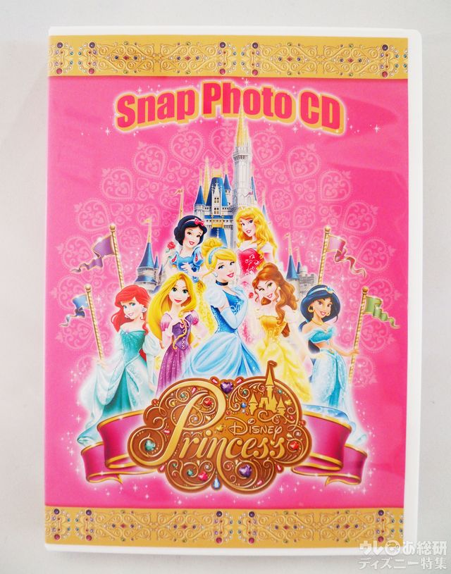 スナップフォトCD東京ディズニーリゾート「ディズニープリンセス」