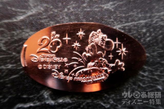 スーベニアメダル リゾートゲートウェイ・ステーション:ミニーマウス