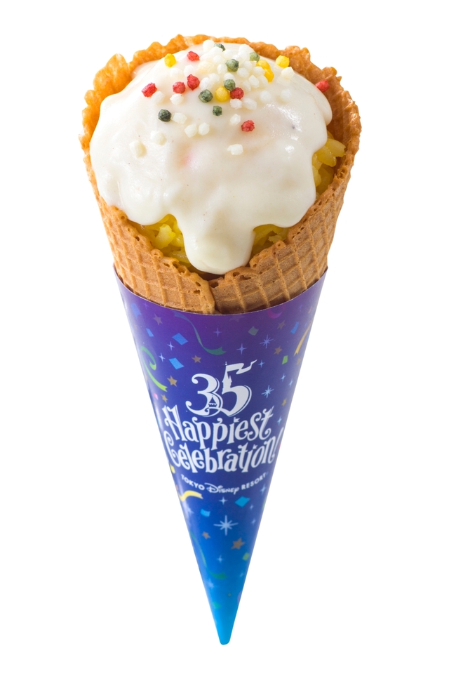 牛カルビライスコーン 1個 ¥500