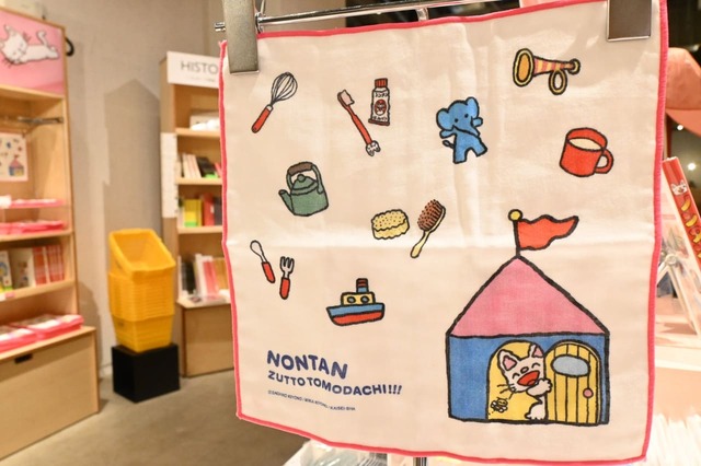【「誕生50周年記念 ノンタン ずっとともだち!!!」展】ノンタンのおうち ガーゼハンカチ(1,210円)/新作絵本『ノンタンのおうち』のイラストをプリントした、やわらかな4重ガーゼハンカチ